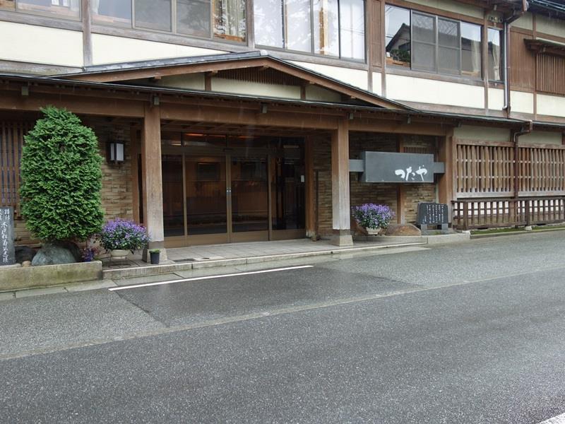 Tsutaya Ryokan Tojooka Kültér fotó