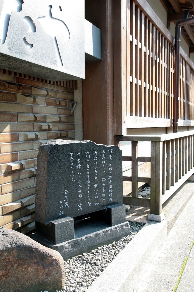 Tsutaya Ryokan Tojooka Kültér fotó