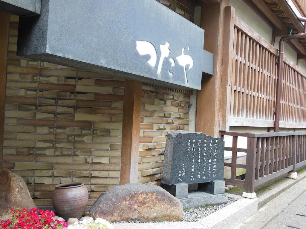 Tsutaya Ryokan Tojooka Kültér fotó